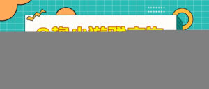 零撸游戏项目,一部手机日赚100元,有手就行!免费送!